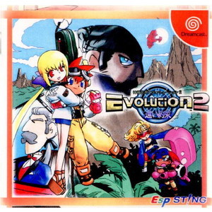 神機世界エボリューション2(Evolucion 2) ～遠い約束～(ドリームキャストソフト)