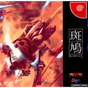 斑鳩 IKARUGA(イカルガ)(ドリームキャストソフト)