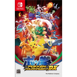 ポッ拳　POKKEN TOURNAMENT DX