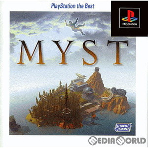 MYST(ミスト) PlayStation the Best サイバーフロント(SLPS-91123)