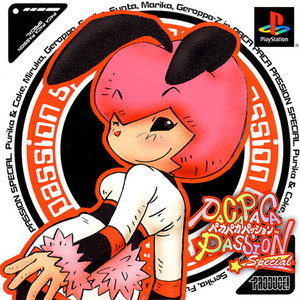 パカパカパッションスペシャル(PACAPACA PASSION SPECIAL)(PSソフト)