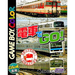 電車でGO!(ゴー!)