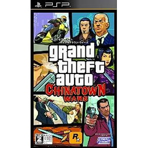 グランド・セフト・オート チャイナタウン・ウォーズ
