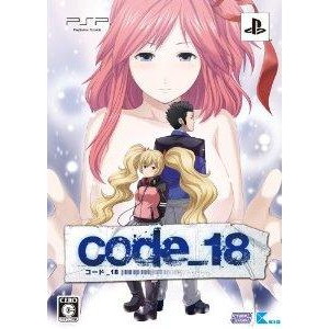 code_18 PSP 限定版