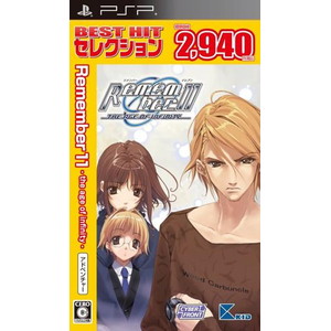 BEST HIT セレクション Remember11 -the age of infinity-