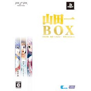 山田一BOX