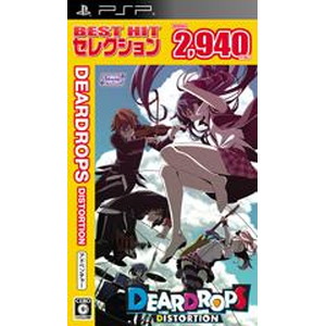 BEST HIT セレクション DEARDROPS DESTORTION