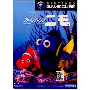 ファインディング・ニモ(ゲームキューブソフト)
