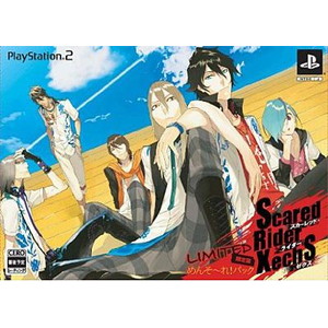 スカーレッドライダーゼクス 限定版