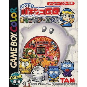 いつでもパチンコGB CRモンスターハウス(ゲームボーイカラーソフト)