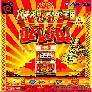 パチスロ アルゼ王国ポケット DELSOL 2(デルソル2) カラー専用(ネオジオポケットソフト)