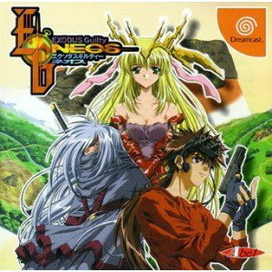 エクソダスギルティー・ネオス(EXODUS GUILTY NEOS)