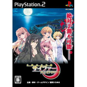 十次元立方体サイファー ゲーム・オブ・サバイバル