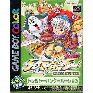 クロスハンター　トレジャー・ハンターバージョン(ゲームボーイカラーソフト)