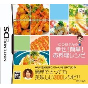 こうちゃんのお料理レシピ