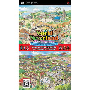 ワールドネバーランド 2in1 Portable オルルド王国物語&プルト共和国物語