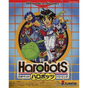 ハロボッツ(HarobotS)