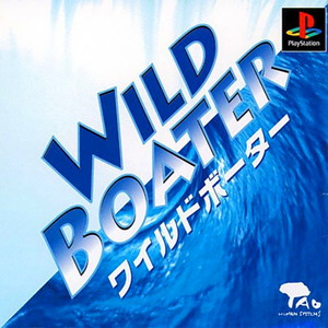 Wild Boater(ワイルドボーター)(PSソフト)