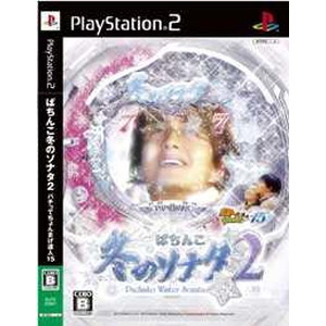 ぱちんこ冬のソナタ2 パチってちょんまげ達人15