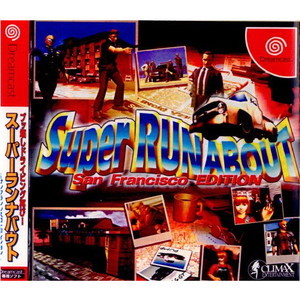 スーパーランナバウト サンフランシスコエディション(Super RUNABOUT San Francisco EDITION)