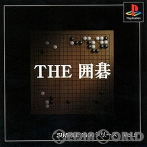 SIMPLE1500シリーズ Vol.5 THE 囲碁 ディースリー・パブリッシャー(SLPS-02441)