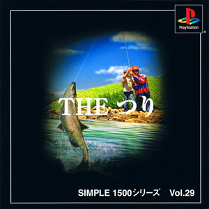 THE つり SIMPLE1500シリーズ Vol.29(PSソフト)
