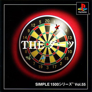 SIMPLE1500シリーズ Vol.55 THE ダーツ(PSソフト)