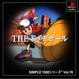 SIMPLE1500シリーズ Vol.76 THE ドッヂボール(PSソフト)