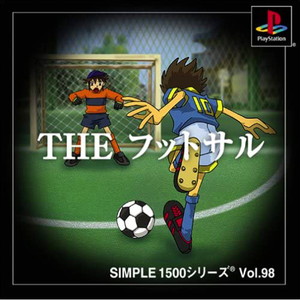 SIMPLE1500シリーズ THE フットサル(PSソフト)