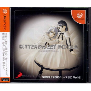 SIMPLE2000シリーズ DC Vol.01 BITTER SWEET FOOLS(ビタースィート フールズ) THE 恋愛アドベンチャー(ドリームキャストソフト)