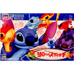 リロ アンド スティッチ(ゲームボーイアドバンスソフト)