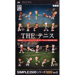 THE テニス SIMPLE2500シリーズPortable！！ Vol.2