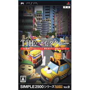 THE マイ・タクシー SIMPLE2500シリーズ Portable！！ Vol.9