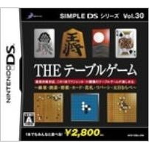 THEテーブルゲーム SIMPLE 30