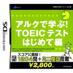 SIMPLE DSシリーズ Vol．38 アルクで学ぶ！ TOEIC（R）テスト はじめて編