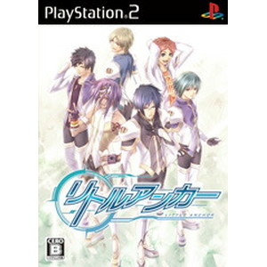 リトルアンカー 限定版