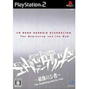 CR新世紀エヴァンゲリオン 〜最後のシ者〜限定SPECIAL BOX 必勝パチンコ★パチスロ攻略 シリーズVol.14