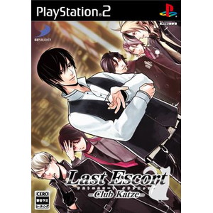 Last Escort-Club Katze- PS2版