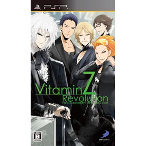 VitaminZ Revolution 限定版