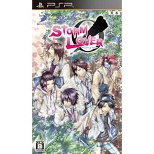 STOM LOVER 通常版