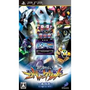必勝パチンコ★パチスロ攻略シリーズ Portable Vol.1 新世紀エヴァンゲリオン〜魂の軌跡〜