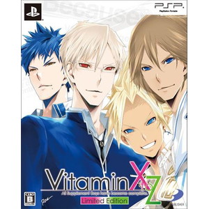 Vitamin X to Z Limited Edition