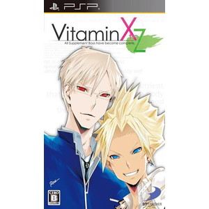 Vitamin X to Z 通常版