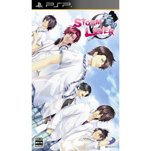 STORM LOVER 夏恋！！ 通常版