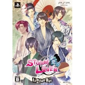 STORM LOVER 夏恋！！ Limited Box
