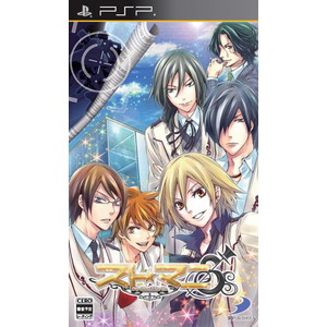 スト☆マニ 〜Strobe☆Mania〜 初回生産版