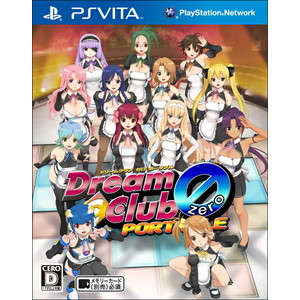 ドリームクラブZERO ポータブル