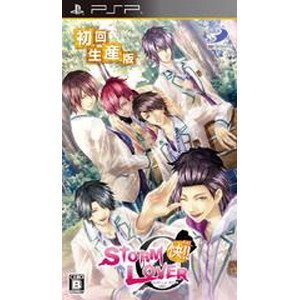 STORM LOVER 快！！ 初回生産版