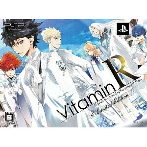 VitaminR Limited Edition