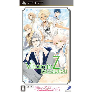 胸キュン乙女コレクションVol.6 VitaminZ Revolution